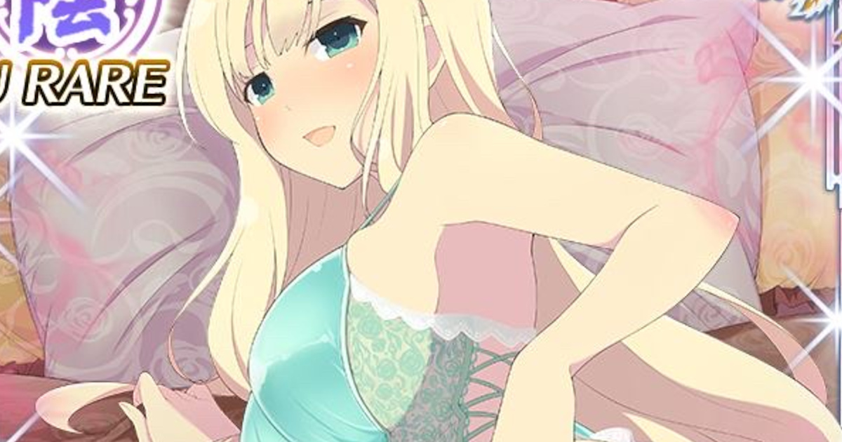 閃乱カグラのあのえっちな子すき