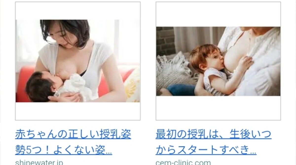 yahooキッズで一番エロいエロ画像、動画、GIFを見つけられたやつが優勝