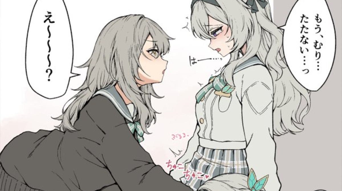 【画像】JK「むり…たたない…❤️」JK「え～❤️？笑」