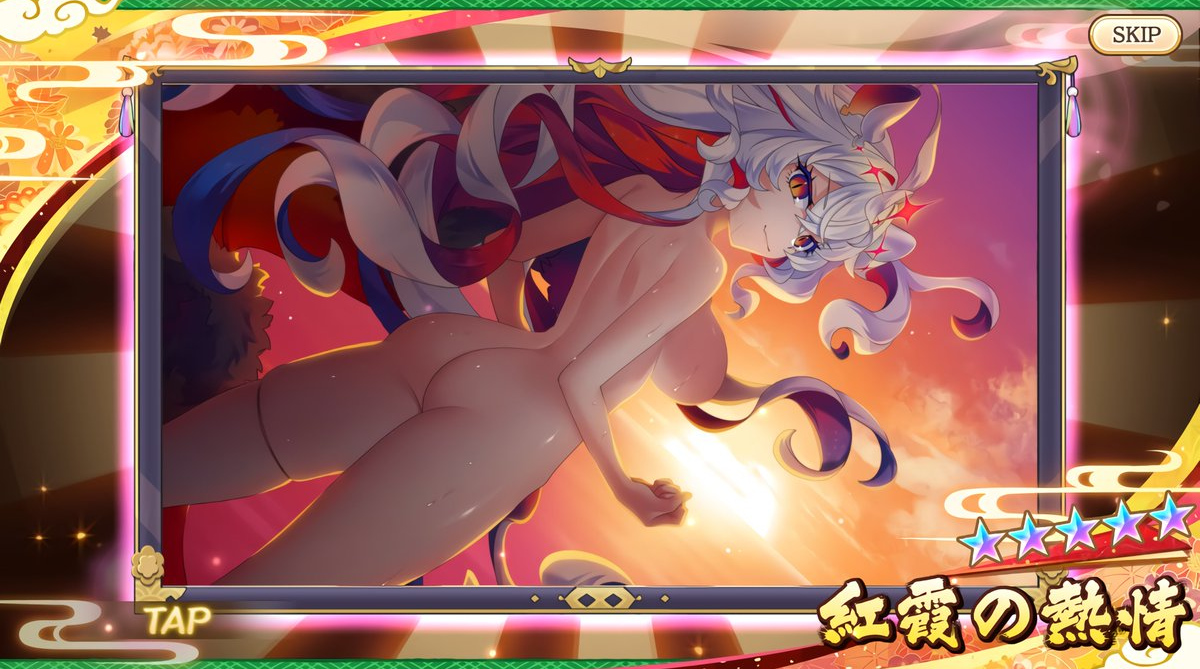 【画像】国産ソシャゲ、もう普通に全裸