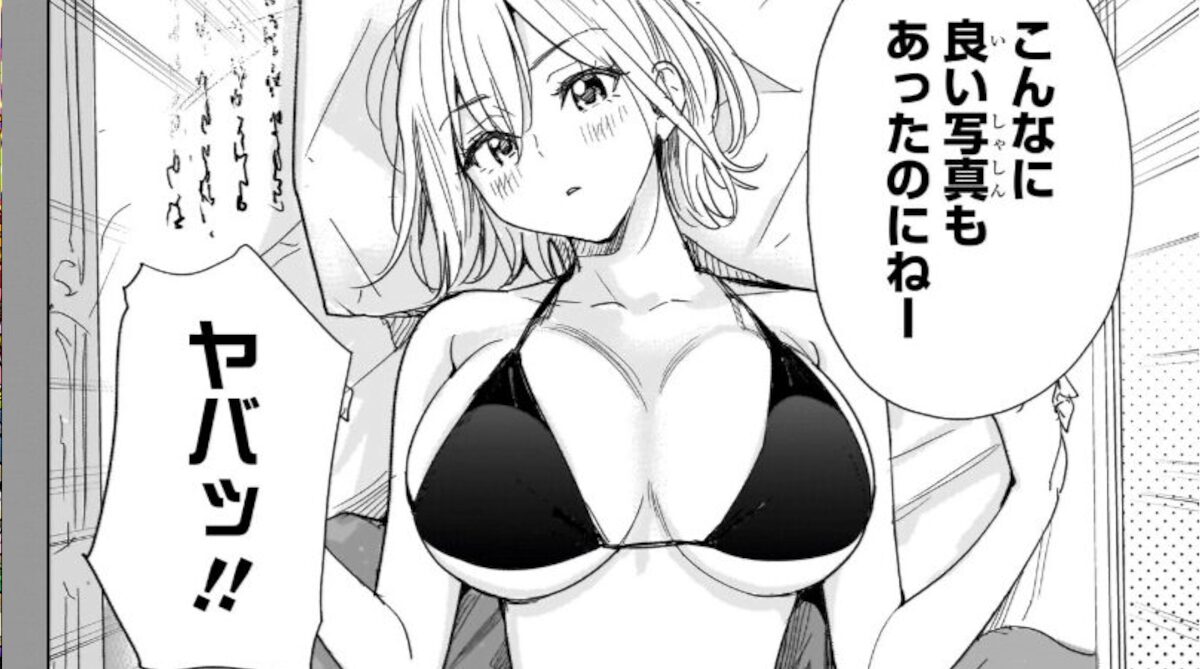 ジャンプラブコメ漫画のメインヒロイン、いくらなんでもおっぱいがでかすぎる