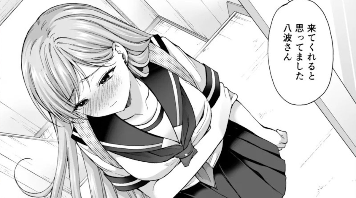 【悲報】JKさん、エッチなマッサージを受けてしまう