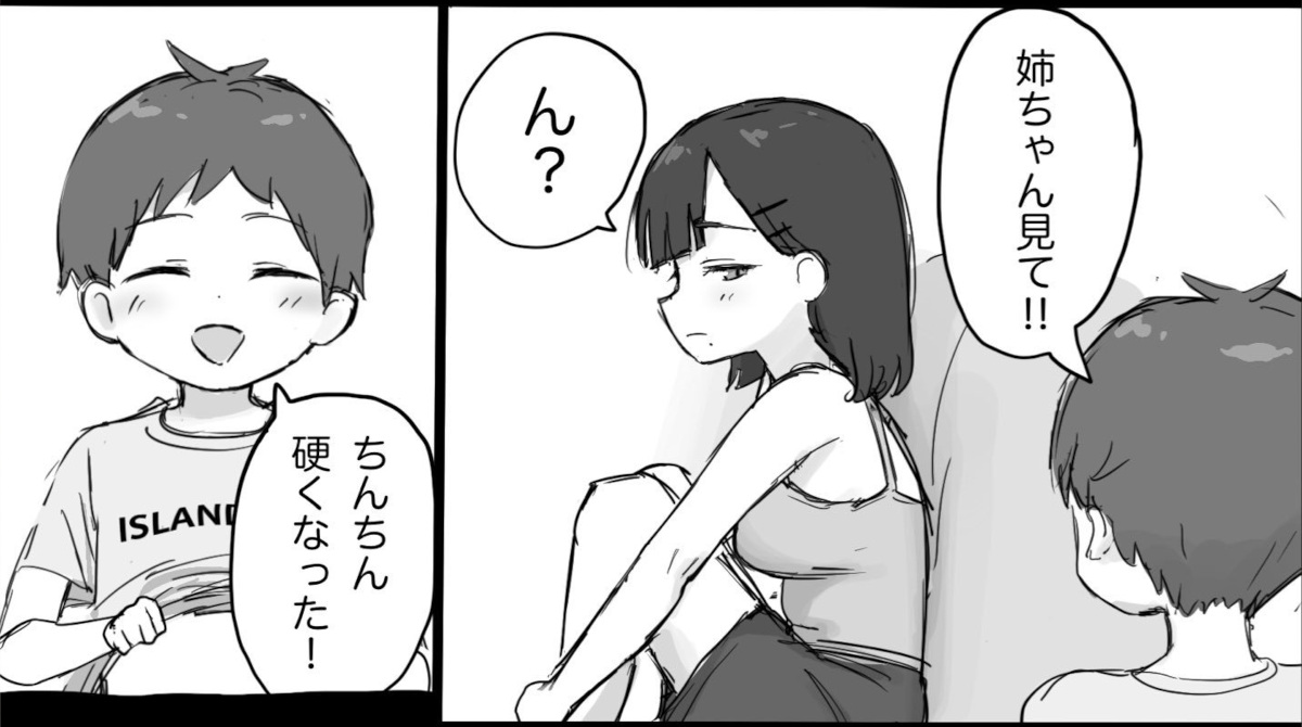 【悲報】ショタガキ、姉がエロすぎて精通