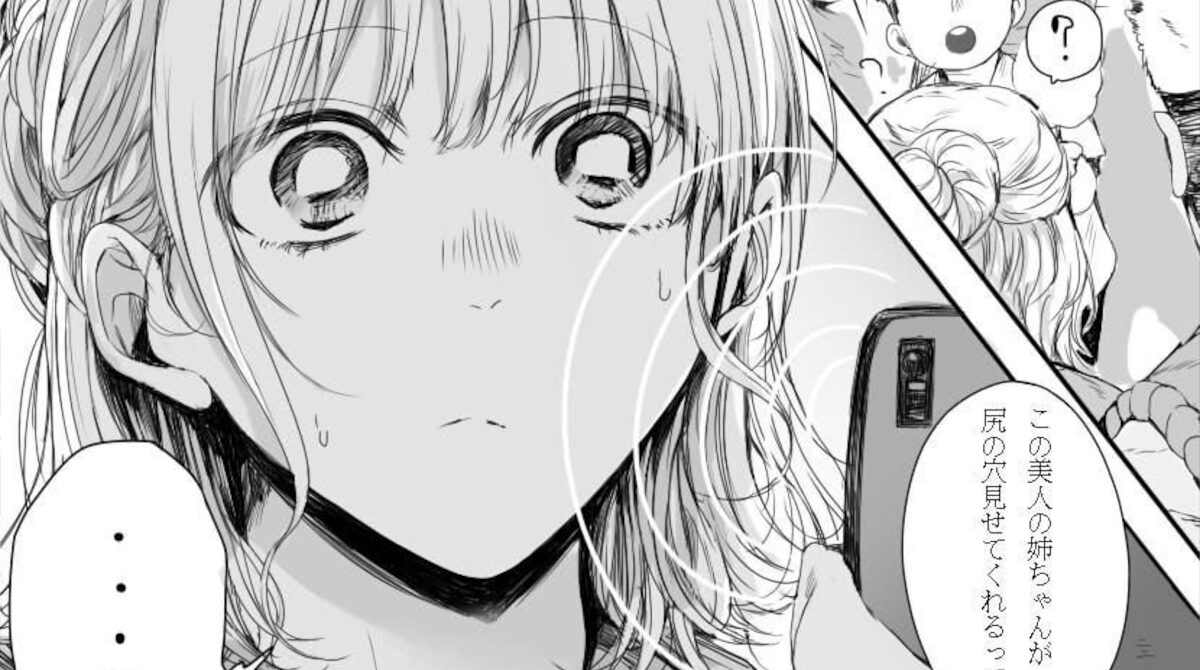 【悲報】美人JK、ショタガキ達に犯されてしまう