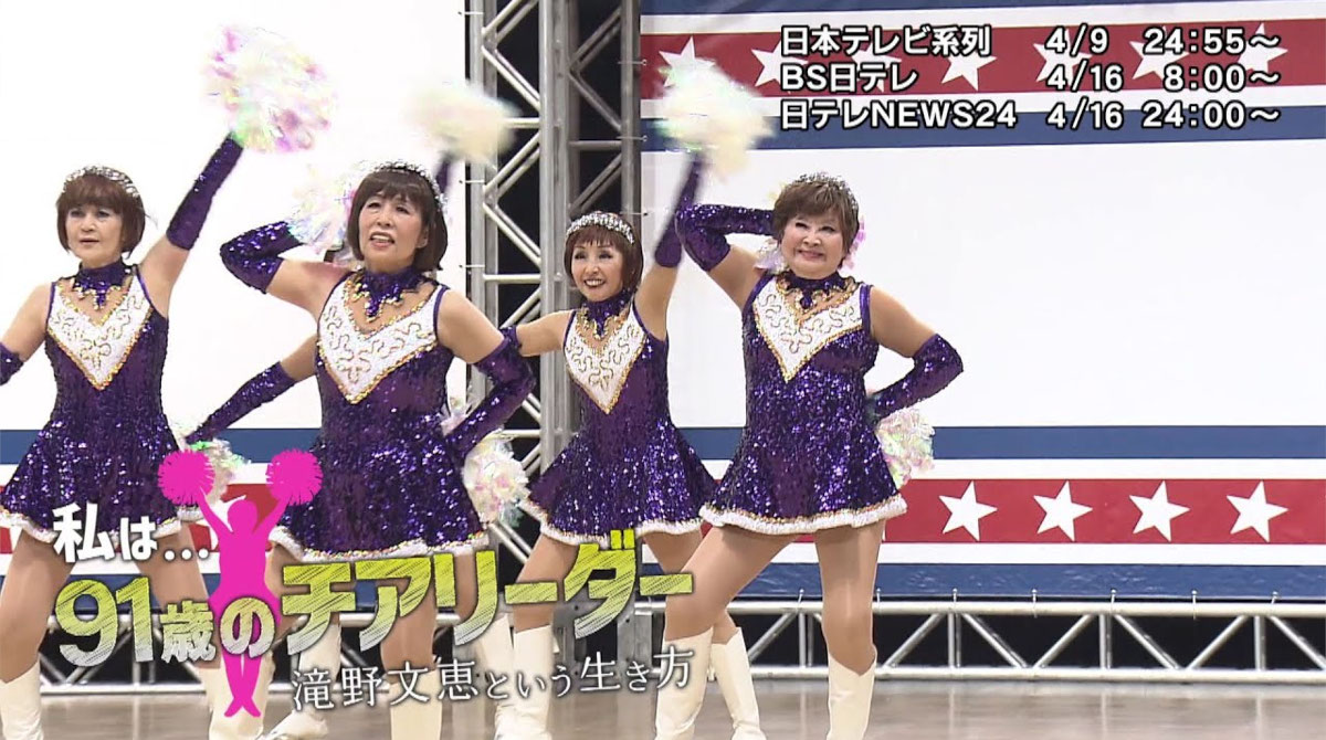 【画像】19歳のチアリーダーがめちゃくちゃシコいwwwwww