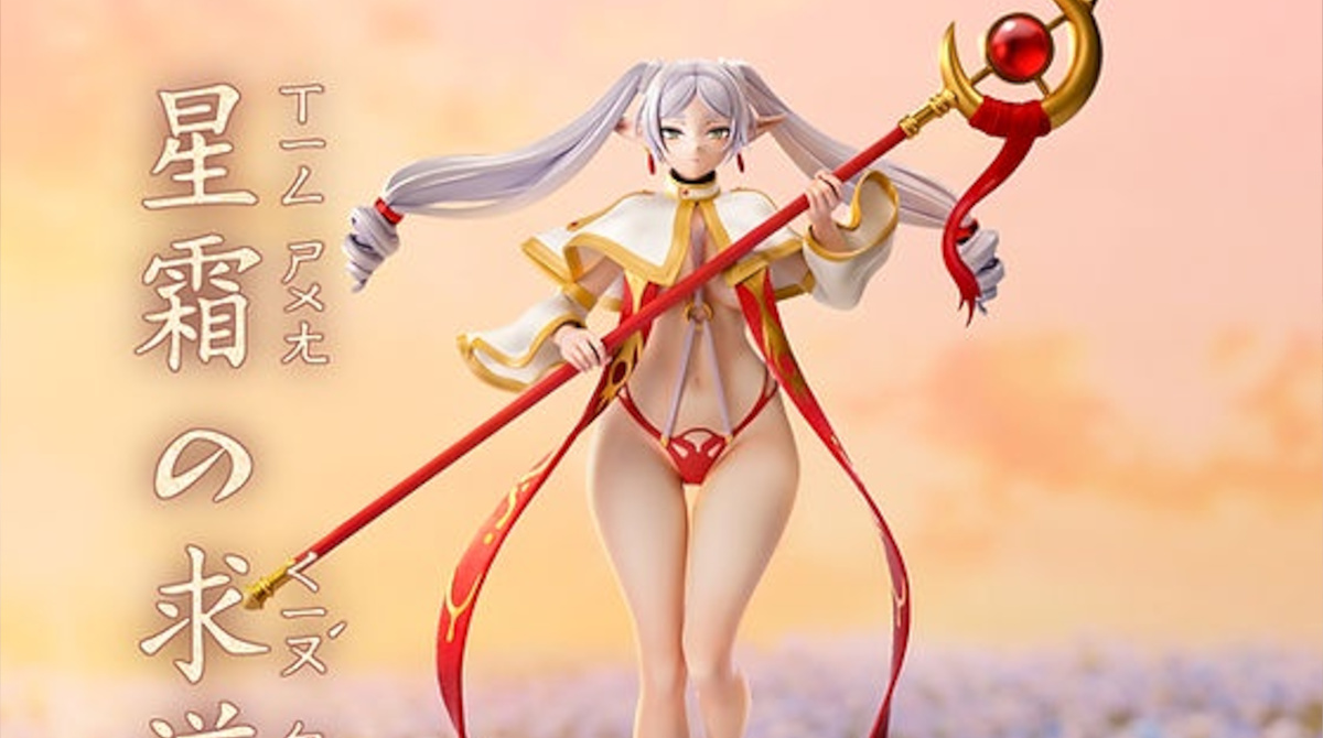 【画像】フリーレンさんとんでもない格好で魔法使ってしまうwwww