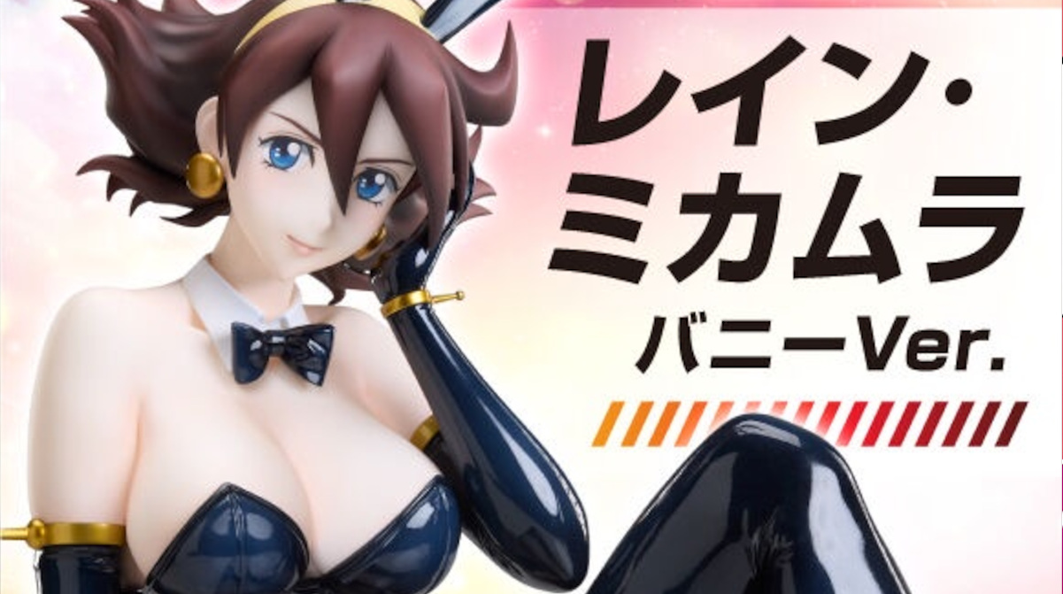 【画像】レイン・ミカムラのえっちフィギュア、バンダイ公式から発売