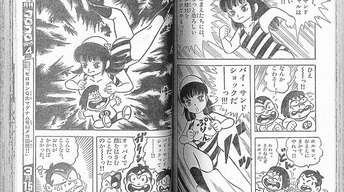 ジジイがシコった漫画のキャラ