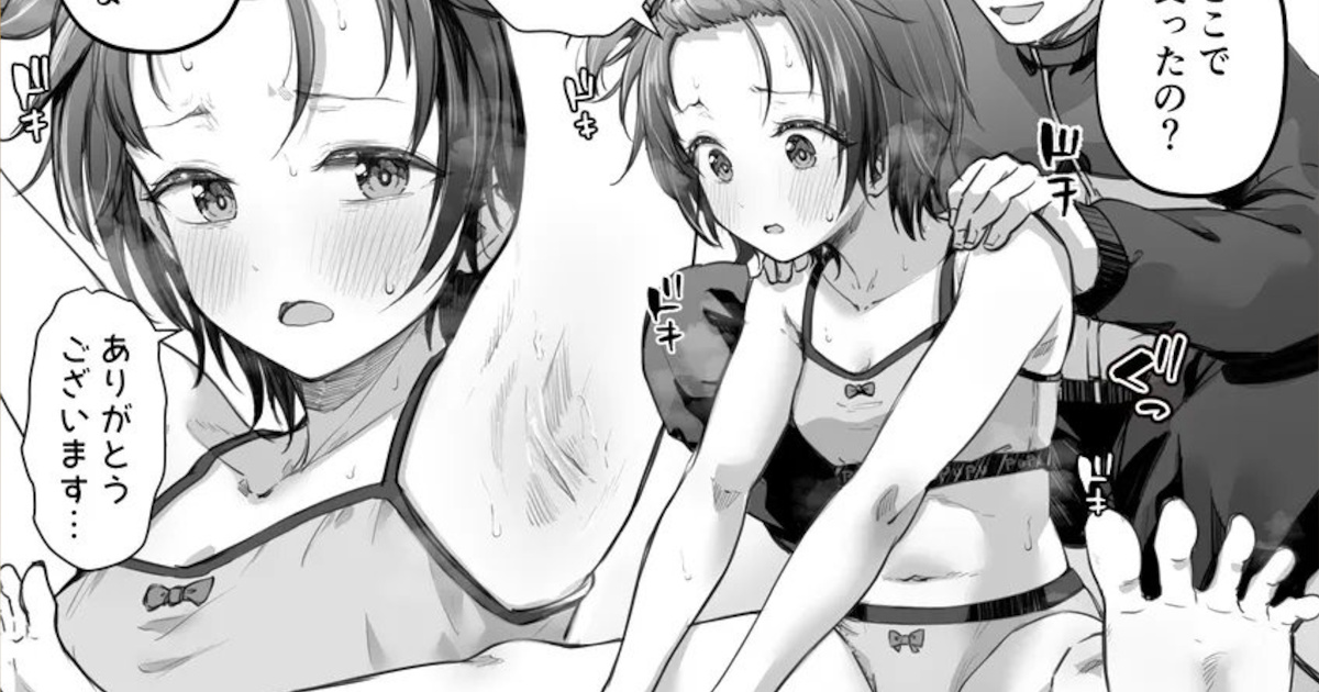 メダリストの結束いのりさん、エッチなトレーニングを受けてしまう