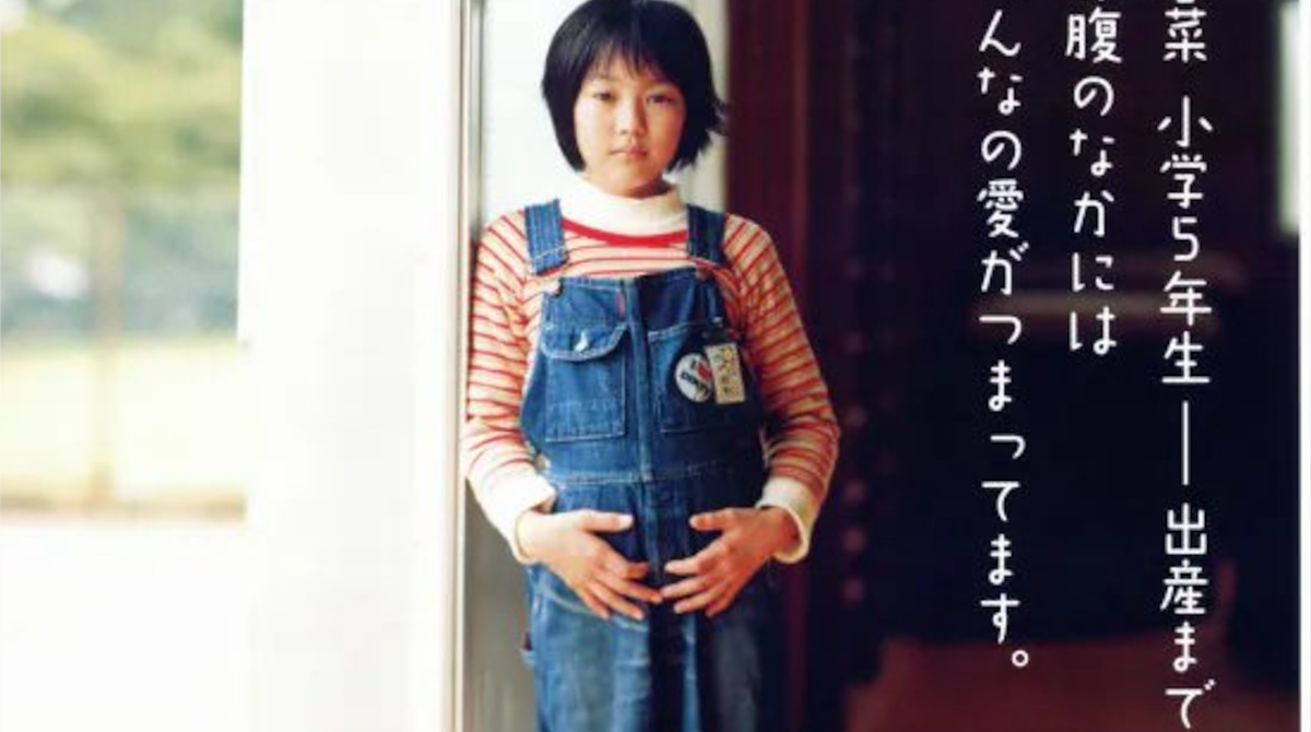 ロリおっぱいが見れる映画