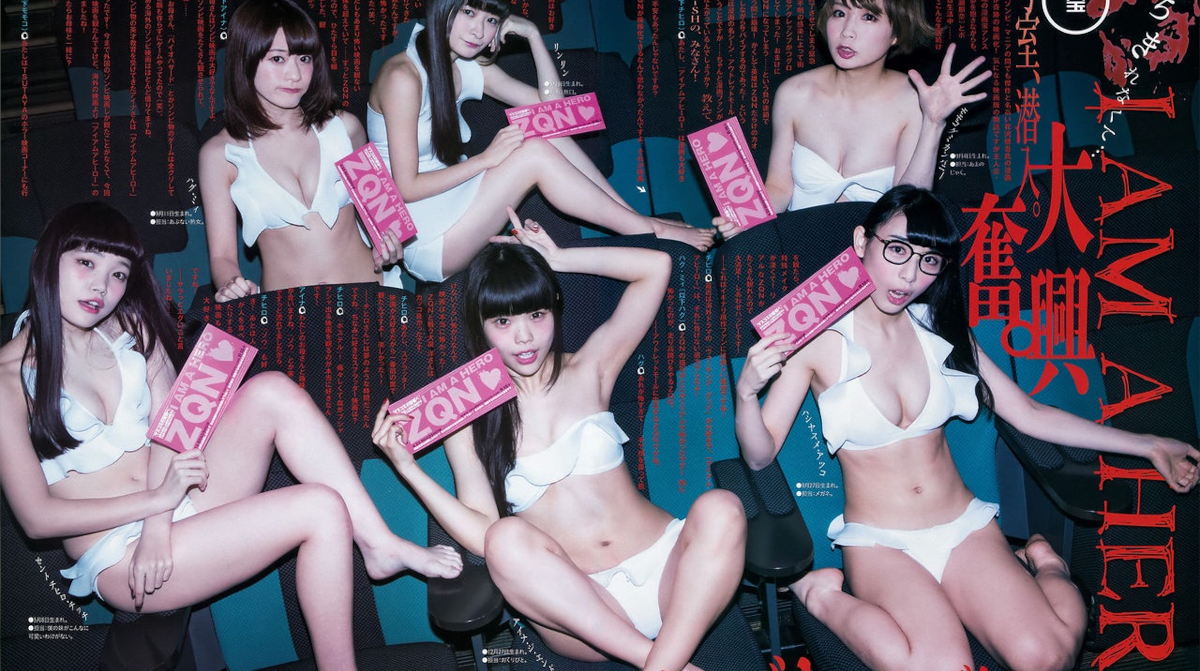 貴重なBiSHの水着姿がエロイ