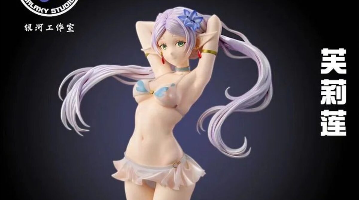【ヒン報】フリーレンの水着フィギュア、乳が盛られてドスケベエルフになってしまう…