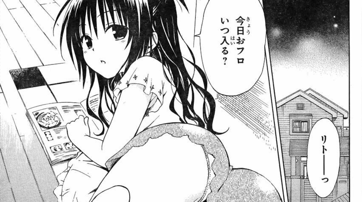 【画像】ToLOVEるでわざわざ美柑選ぶ奴って真正のロリコンよなｗ