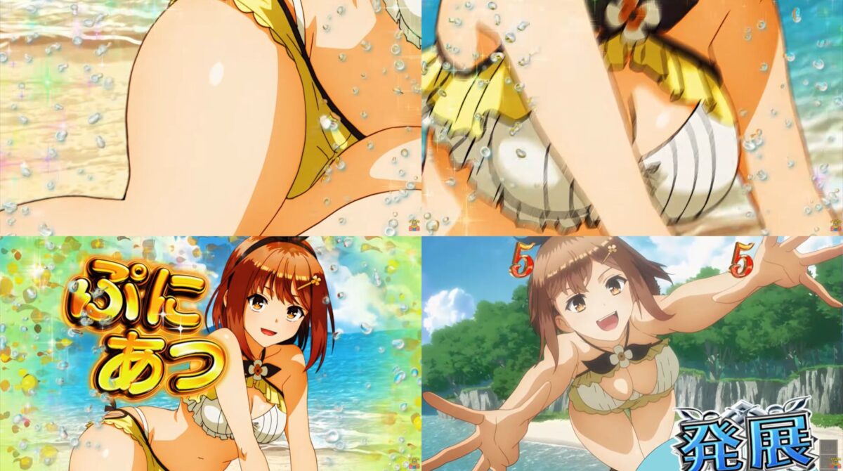 【画像】「ライザのアトリエ」のパチンコ、案の定やりたい放題