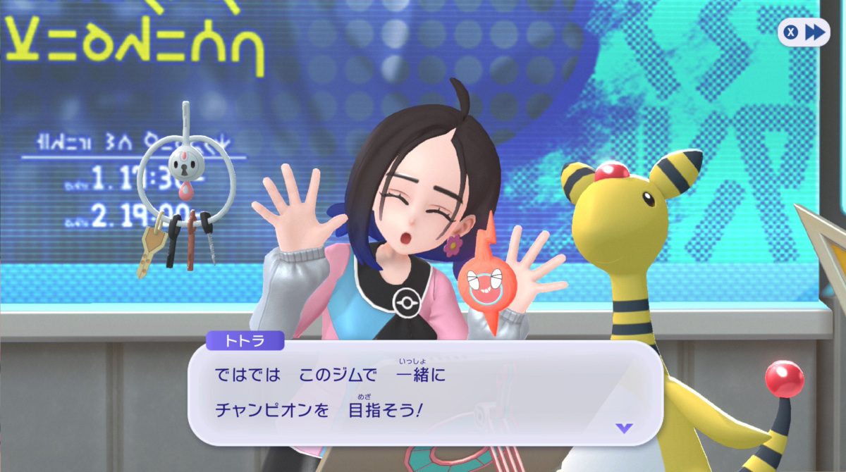 【画像】新作ポケモンの受付のお姉さん