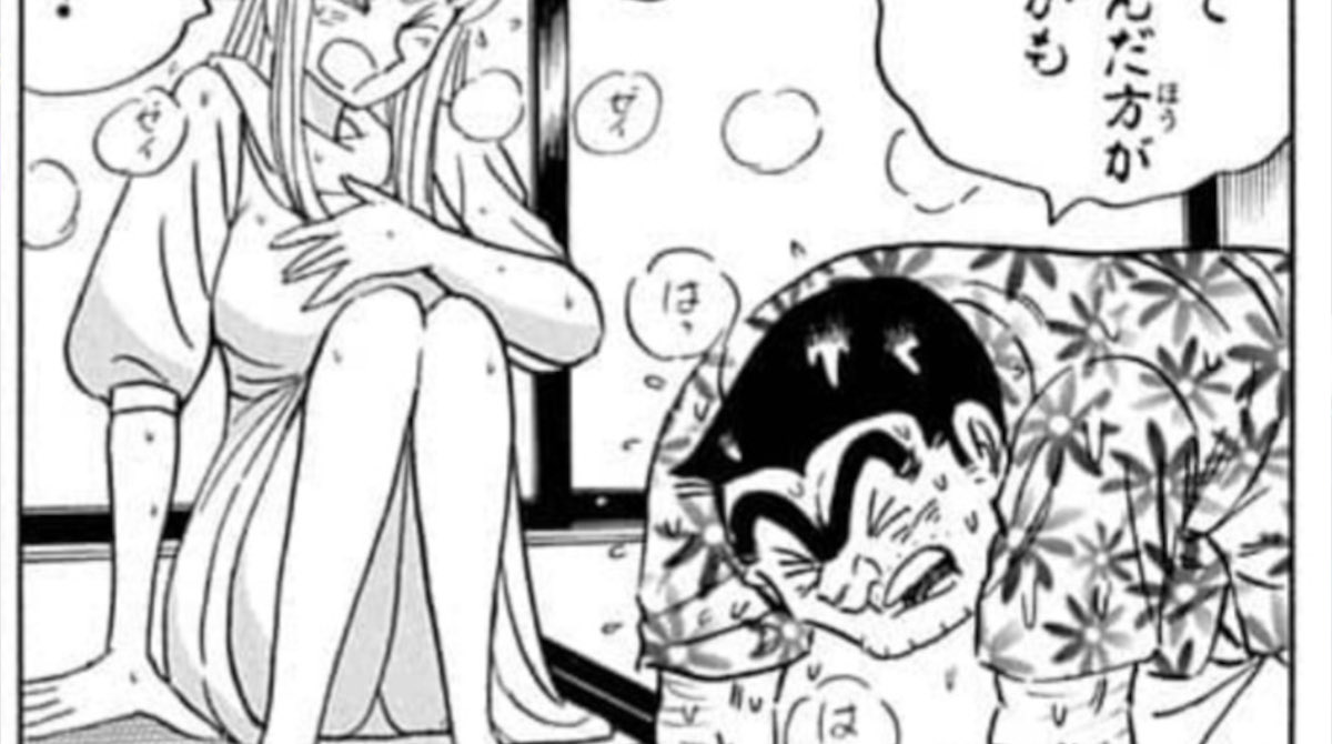 【画像】麗子のパンチラｗｗｗｗ