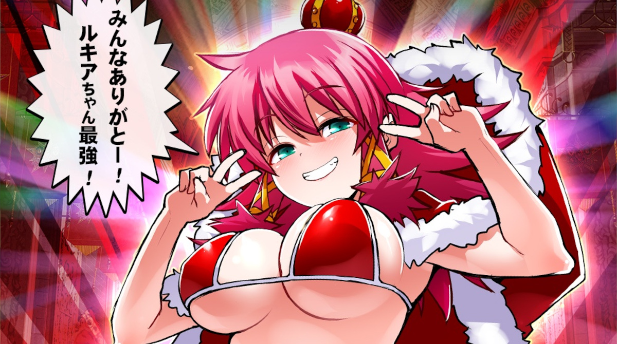 クイズゲーム、エロ売りに走る