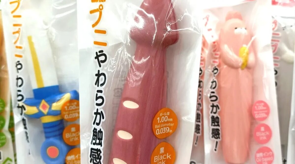 ダイソーのボールペン、完全にチンコwwwww