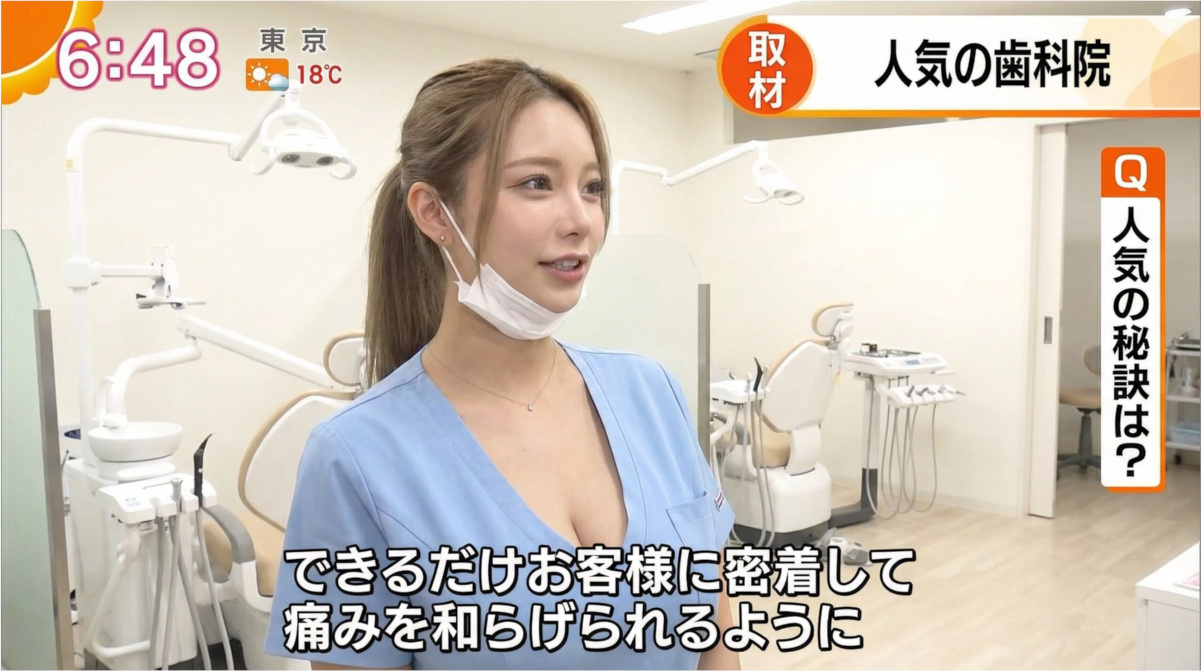 巨乳な上に胸元がはだけてる歯科衛生士が見つかる????????????