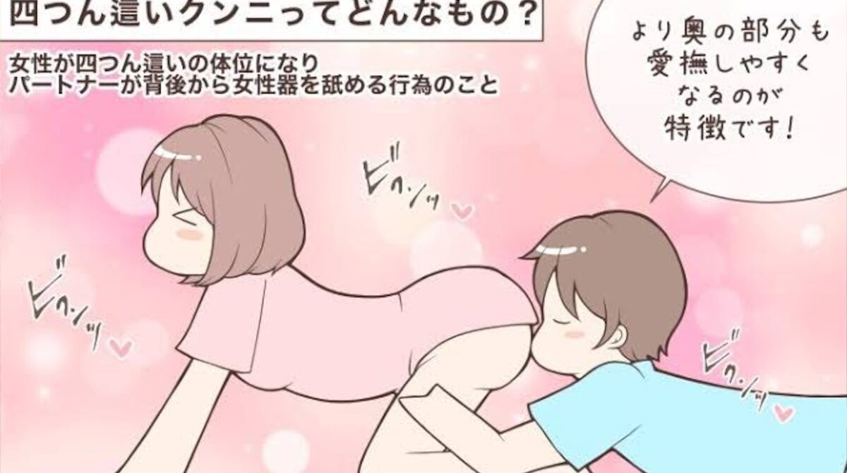 男「オラ！四つん這いになれよ。後ろから犯してやるから」女「や、やだ…そんな無理やり💦」