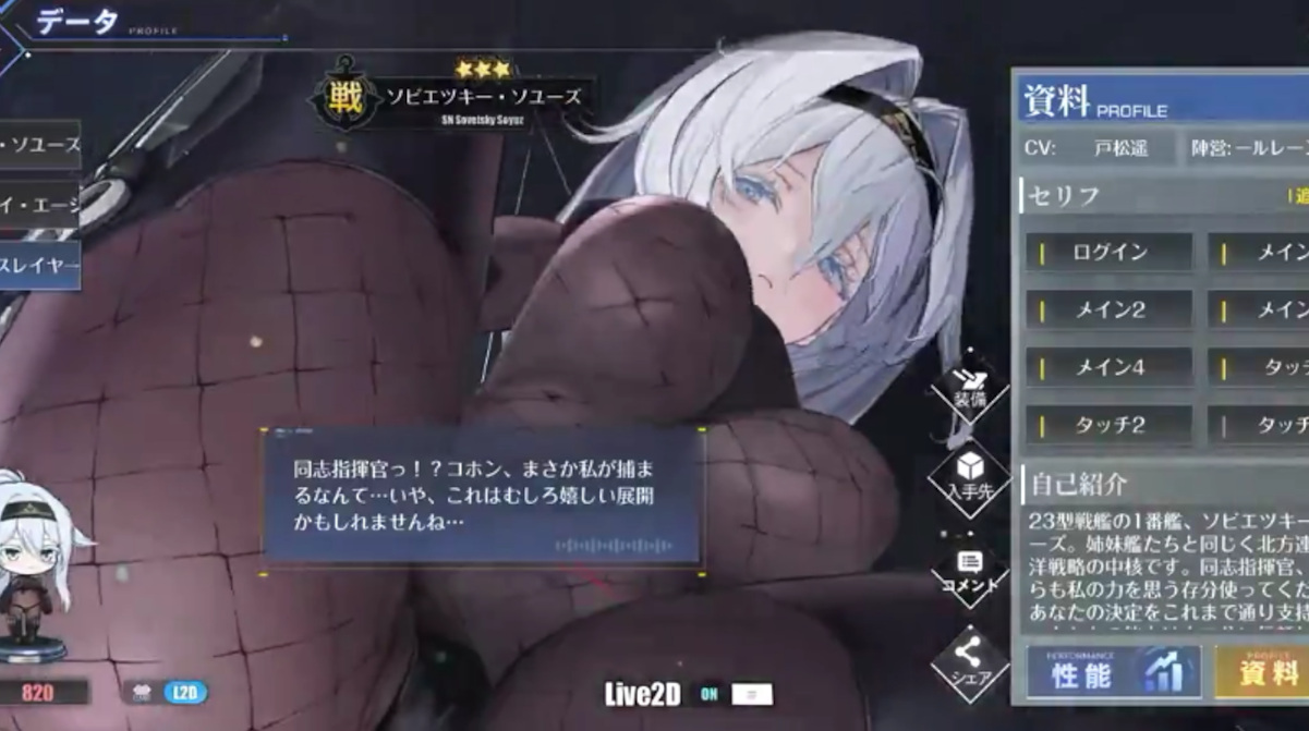 【動画】中国産の艦これ、エロさが限界突破してしまう