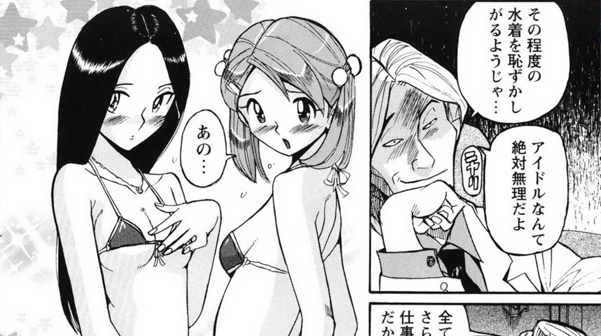 【悲報】美少女JKさん、とんでもない水着を着せられてしまうｗｗｗｗｗｗｗｗｗｗｗｗ