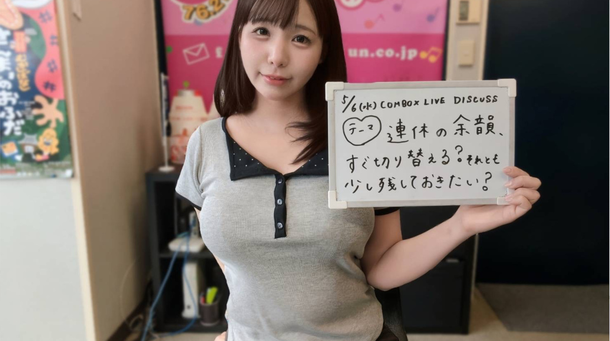 【朗報】地方巨乳アナウンサーさん
