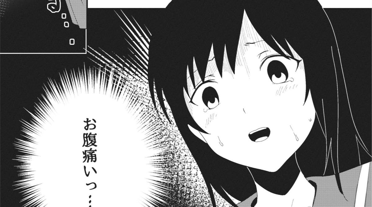 【画像】JKさん、授業中に大ピンチになってしまう