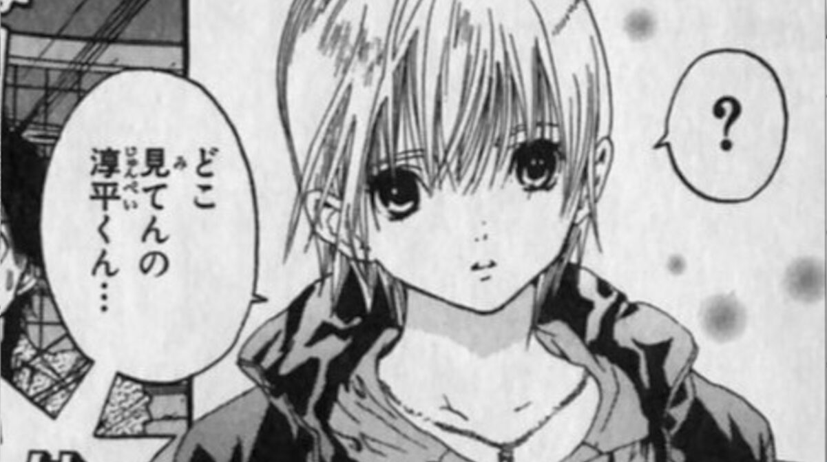 【画像】いちご100％のこのページでシコったことあるキッズ