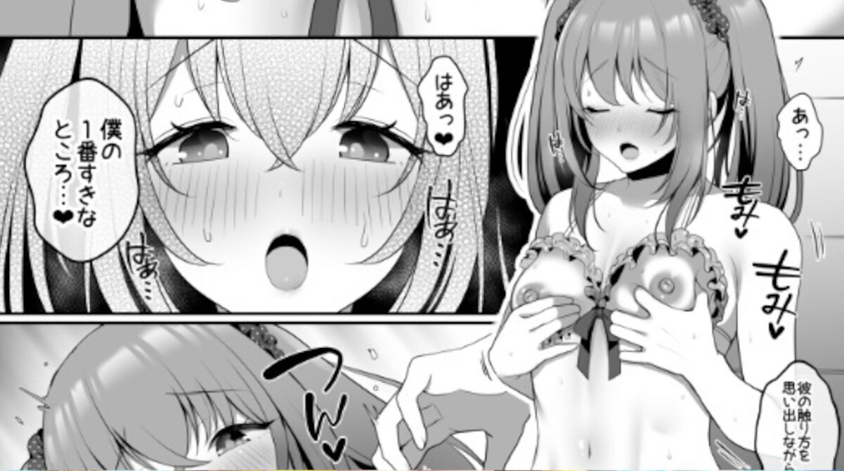 【画像】こんなかわいい子が大好きな彼氏のためにエロ配信するという事実