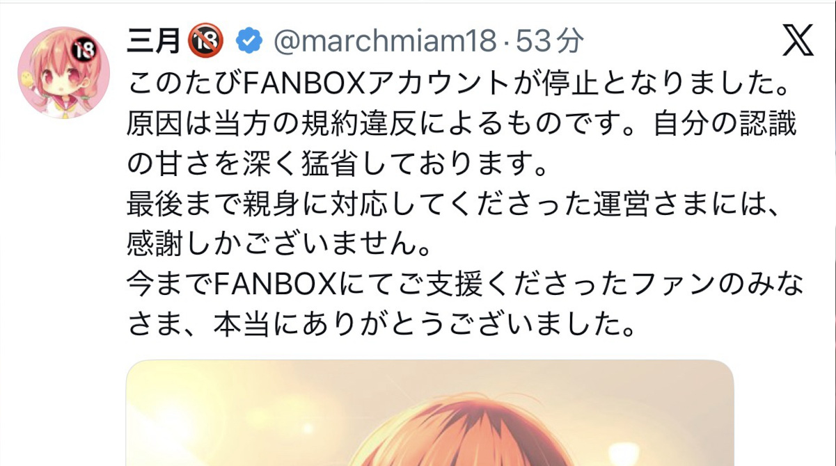 【画像】ひなこのーと作者、あたシコし過ぎてアカウント停止