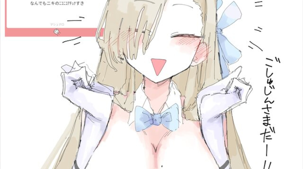 【画像】アルツハイマーJK、大喜びの余り乳を寄せ付ける