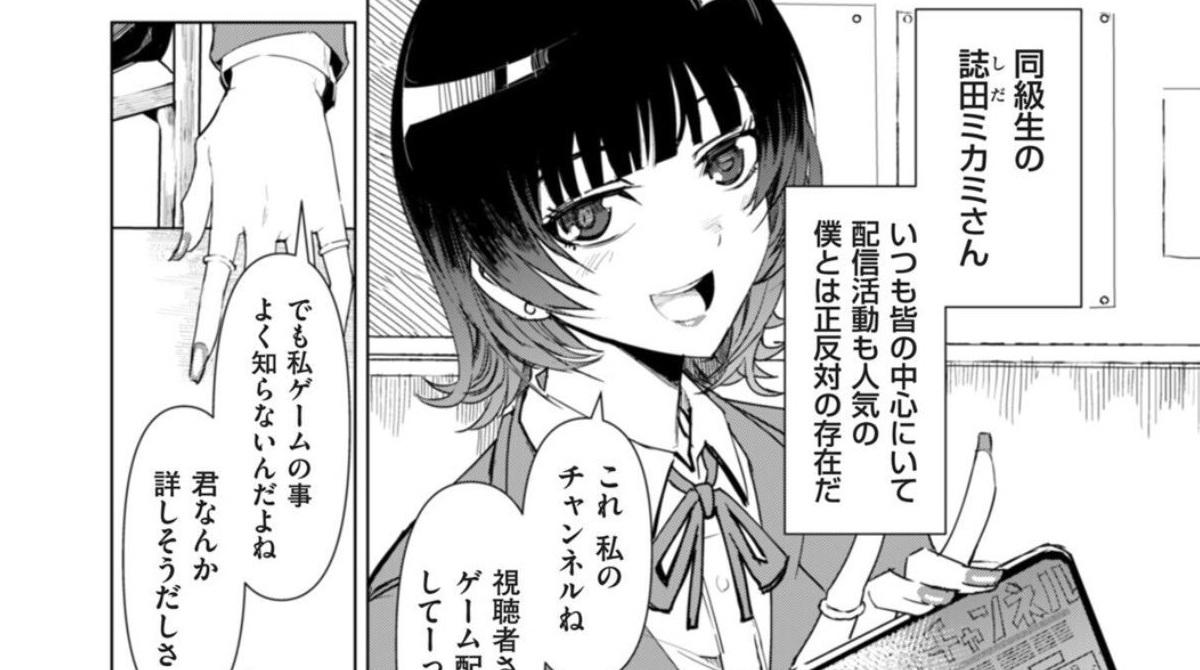 【画像】一軍JK、オタク君とイチャイチャしてしまう