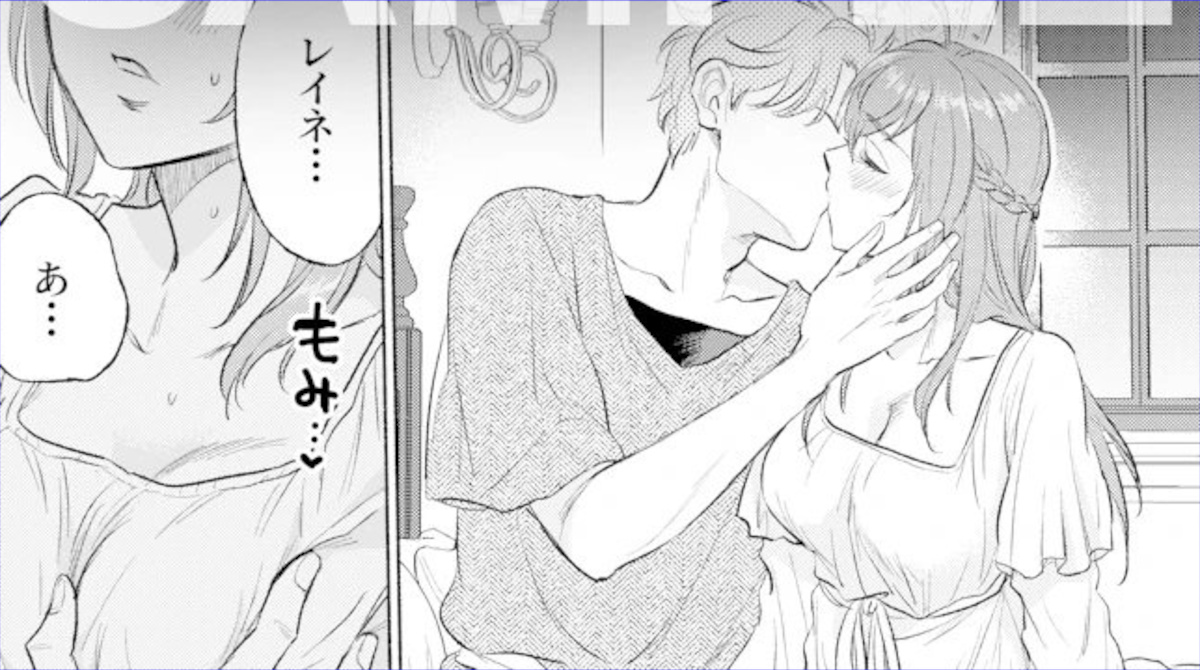 【画像】美人若妻さん、旦那とイチャイチャしてしまう