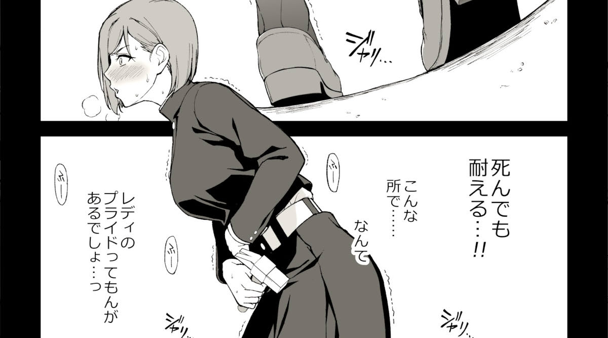 美人呪術師さん、エッチな呪霊と戦闘になってしまう
