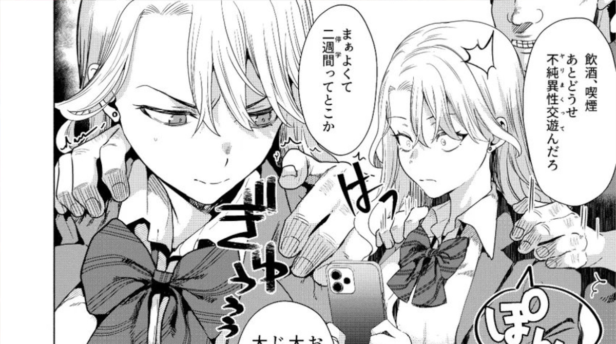 【悲報】一軍JK、おっさん教師に犯されてしまう