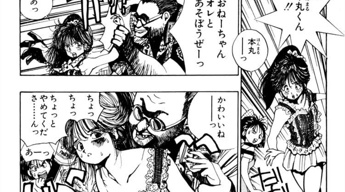 【悲報】発育のいい女子小学生、不良にレイプされてしまう…