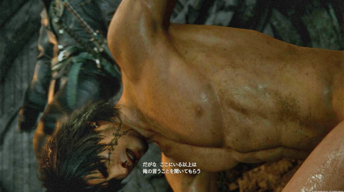 【画像】FF16、エロすぎると今更話題に
