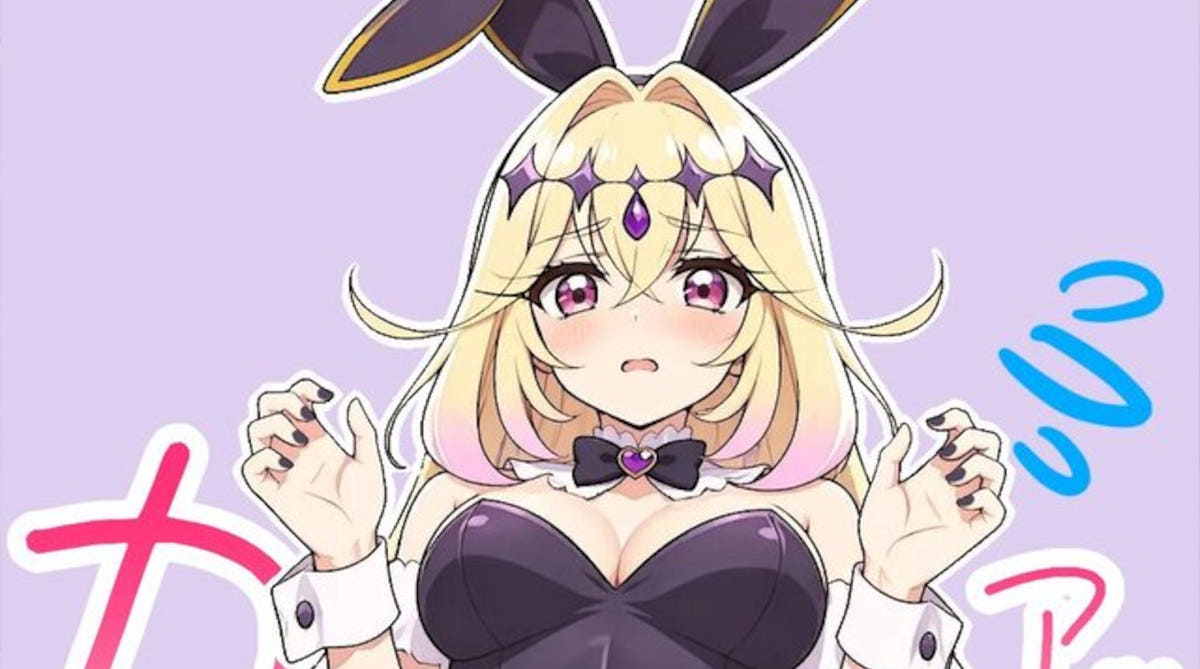 【画像】アルカナシャドウ、バニー服を着る