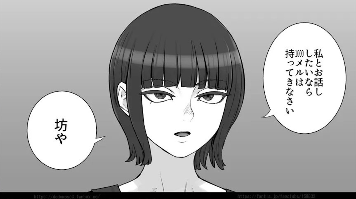 【画像】クールなお姉さん、ショタガキとイチャイチャしてしまう