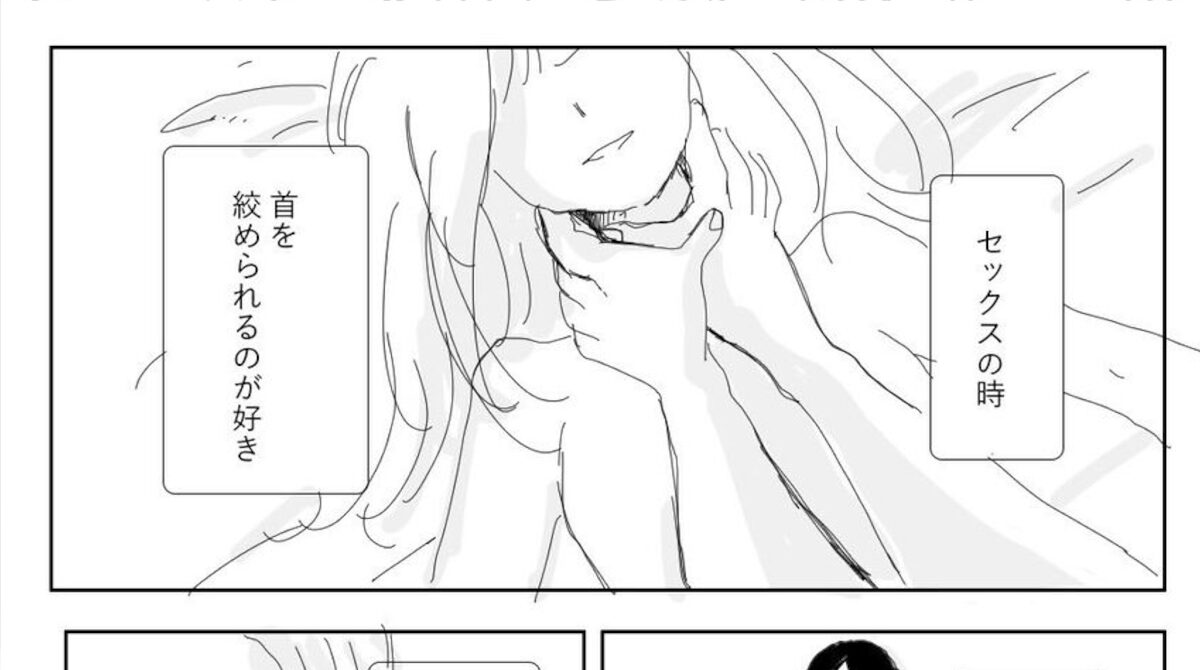 【画像】女の子「私は、自分がドMだと思っていた───でも違った。」