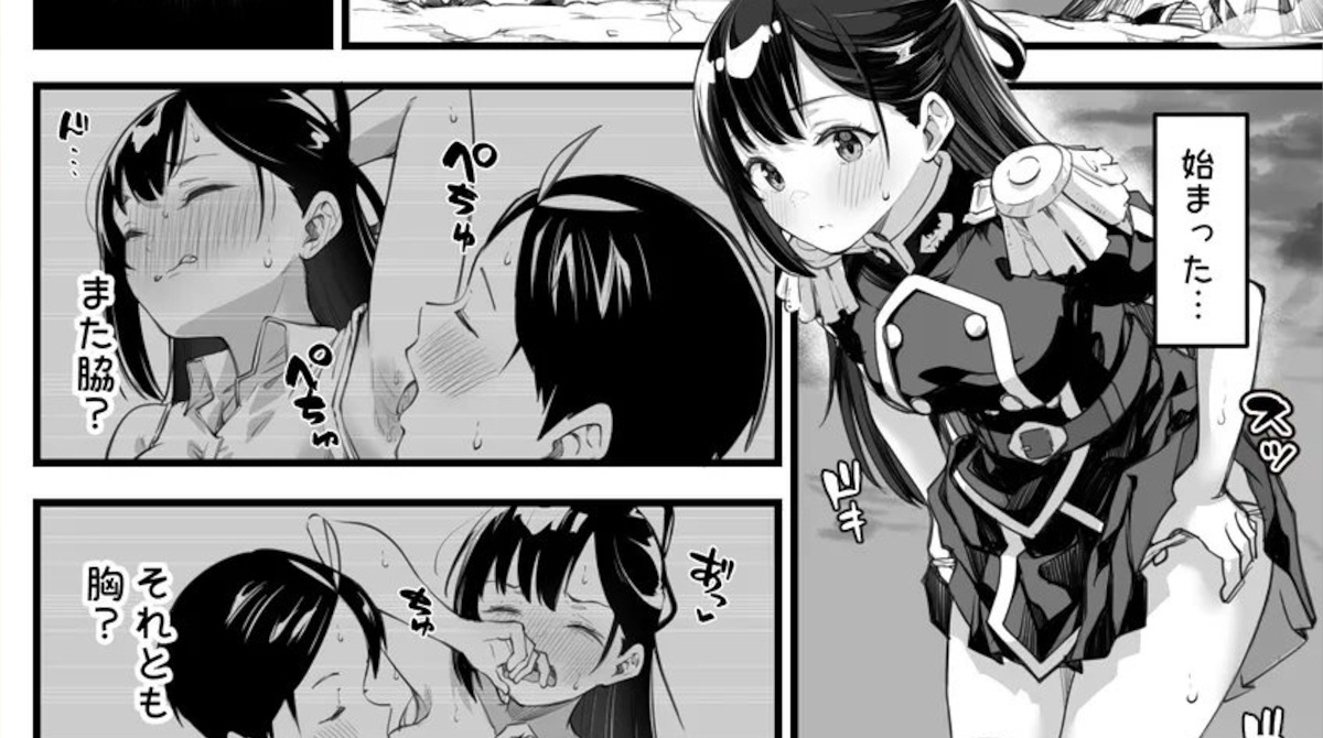 【画像】美少女さん、男の前でパンツを脱いでしまう