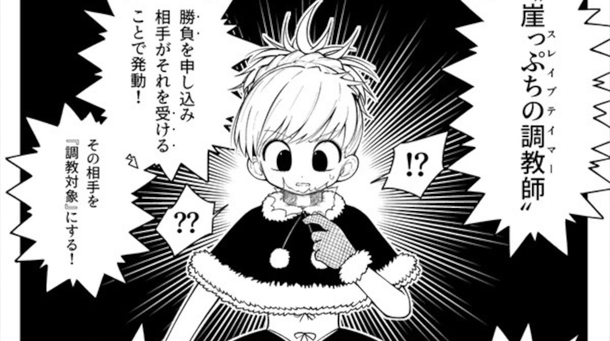 【ネタバレ】【悲報】HUNTER×HUNTERのビスケ、とんでもない念能力にかかってしまう