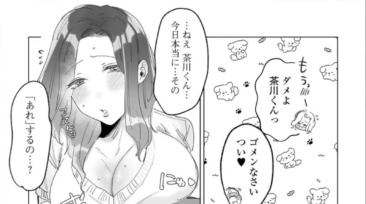 【悲報】巨乳お姉さん「配達員の男の子とエッチしちゃった