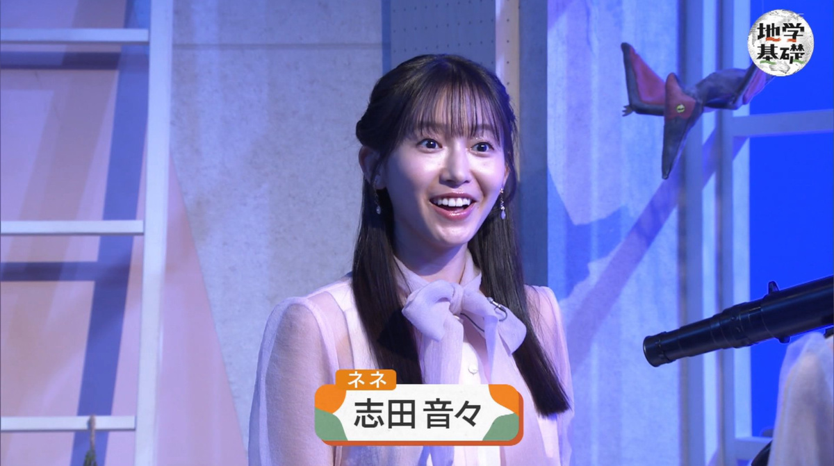 【画像】Eテレの地学番組さん、高校講座なのにスケスケの30代後半と20代後半が語り合う