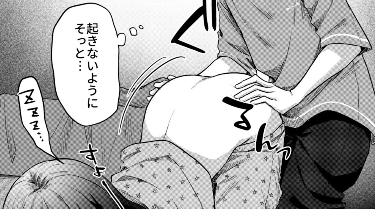 【画像】メスガキ「クラスメイトの男の子とお泊りしちゃった