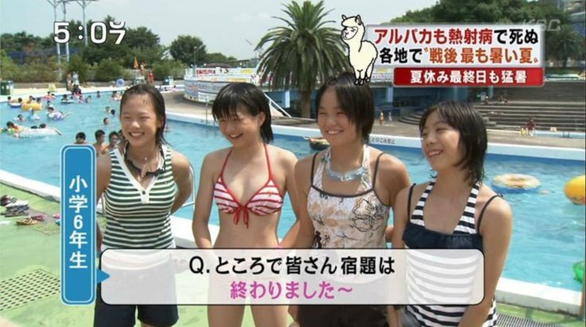 【画像】夏ですね。プールですね