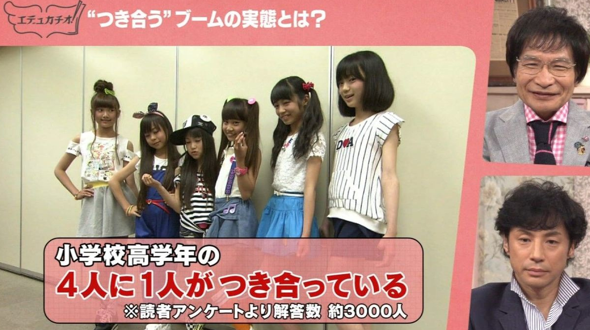 【画像】小学生クソガキ、セックスしまくり