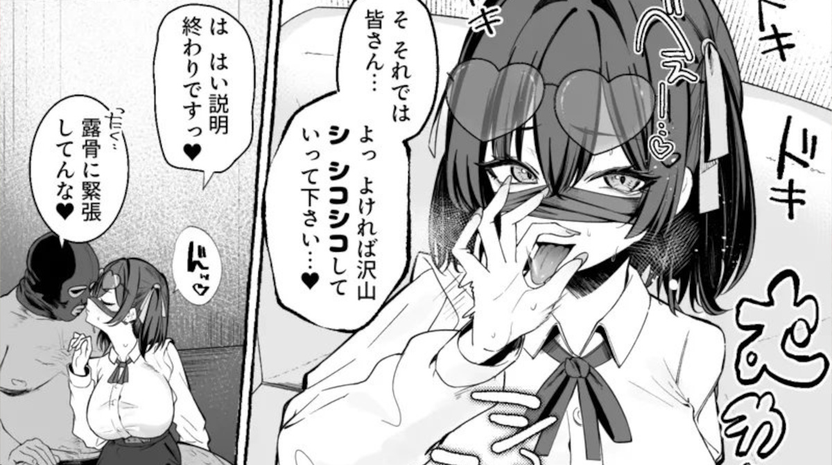 【画像】巨乳女子高生、生配信で先生とイチャイチャしてしまう