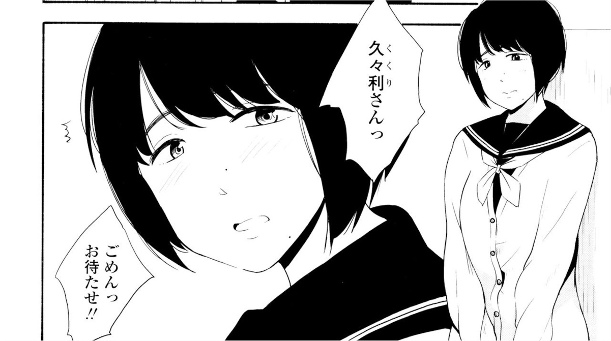 【画像あり】なんG、純愛エロ漫画大好き部！！！！！！！！